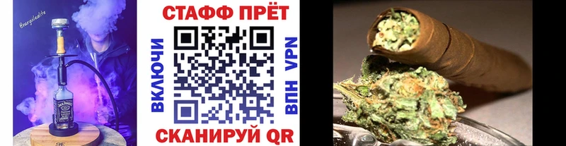 Купить Каннабис  Cocaine  А ПВП  Меф  Гашиш  Советская Гавань