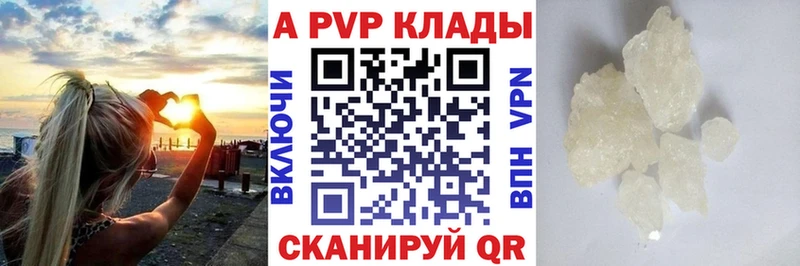 Alfa_PVP мука  Купить где  Советская Гавань 