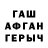 Метадон белоснежный BESSERDECHNIY _