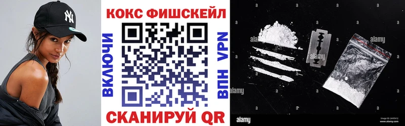 COCAIN Колумбийский  Купить закладки  Советская Гавань 