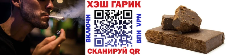 ГАШ гашик  Купить где  Советская Гавань 