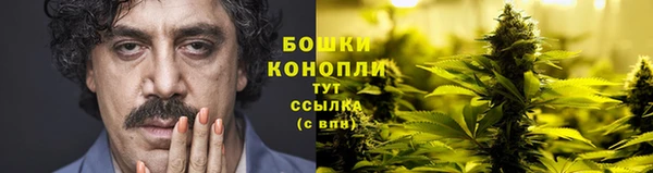 каннабис Красноперекопск