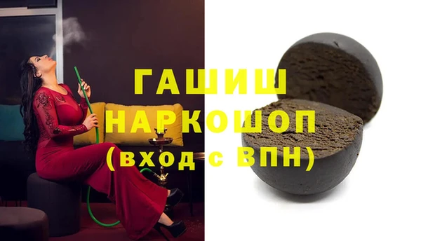 индика Костерёво