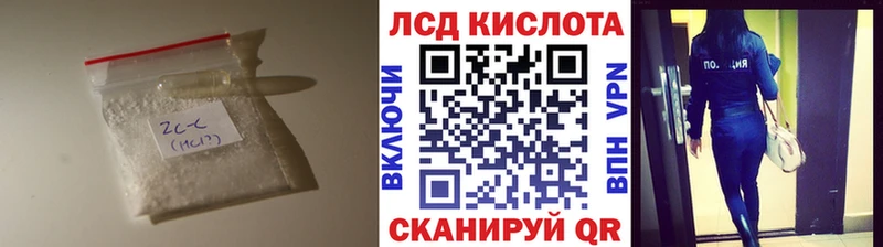 Купить  Советская Гавань  Лсд 25 экстази ecstasy 