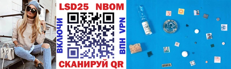 Купить где  Советская Гавань  Наркотические марки 1,8мг 