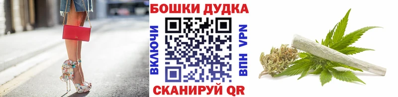 Каннабис Bruce Banner  Купить где  Советская Гавань 